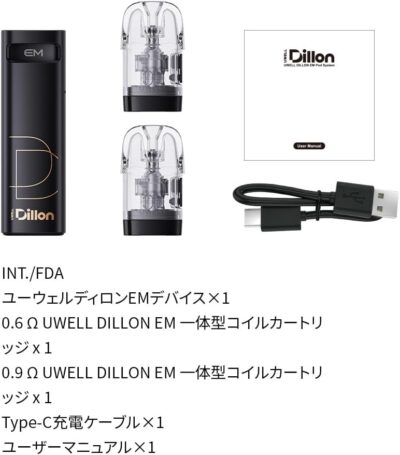 UWELL DILLON EM 狄龍 小煙主機｜革命防漏 | 高級質感