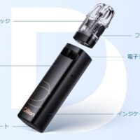 UWELL DILLON EM 狄龍 小煙主機｜革命防漏 | 高級質感