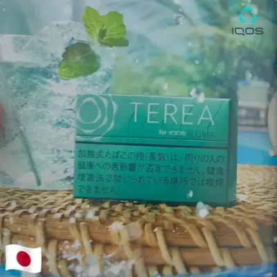 5薄荷-1.webp 【濃薄荷】日本版 TEREA煙彈 IQOS ILUMA專用 IQOS煙彈 整條煙(10包)