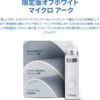 UWELL DILLON EM 狄龍 小煙主機｜革命防漏 | 高級質感