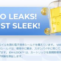 UWELL DILLON EM 狄龍 小煙主機｜革命防漏 | 高級質感