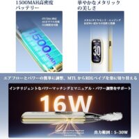 VOOPOO Argus G3阿格斯｜30W 可調 | 多色外觀可選