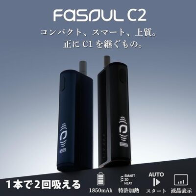 71eeYtatWLL._AC_SX679_.jpg 【現貨】二回機新品Fasoul C2|IQOS ILUMA 兼容 |單支可吸兩次 |3D熱氣流加熱