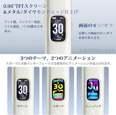 VOOPOO Argus G3阿格斯｜30W 可調 | 多色外觀可選