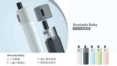 Avocado-Baby04-400x225-1.webp VAPTIO Avocado Baby 酪梨寶寶|主機套裝+空煙彈替換倉