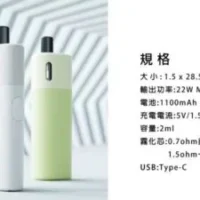 Avocado-Baby07-400x225-1.webp VAPTIO Avocado Baby 酪梨寶寶|主機套裝+空煙彈替換倉