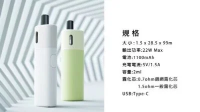 Avocado-Baby07-400x225-1.webp VAPTIO Avocado Baby 酪梨寶寶|主機套裝+空煙彈替換倉