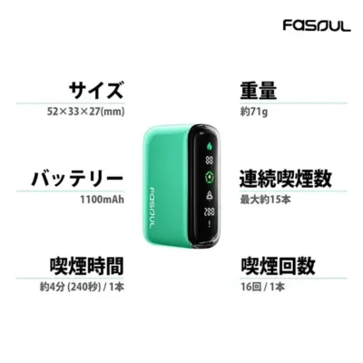 【綠色正品現貨】Fasoul Q1加熱菸主機 IQOS ILUMA專用 兼容TEREA煙彈 一顆煙彈抽兩次 省錢又過癮