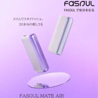 【銀色】Fasoul Mate Air Iluma二回機 專為TEREA磁吸型煙彈設計一根煙抽兩次 省錢達人首選