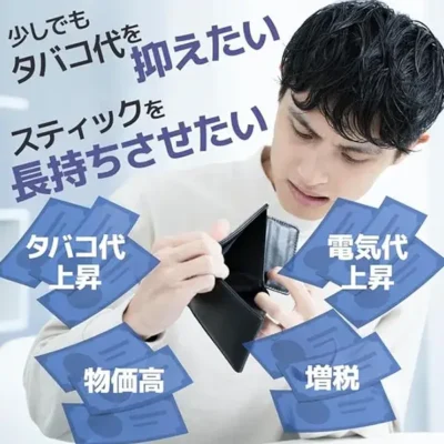 【午夜灰】Fasoul Mate Air Iluma加熱菸主機 專兼容IQOS TEREA煙彈 一根菸抽兩次 二回機省錢達人首選