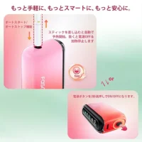【紅色正品現貨】Fasoul Q1 二回機 IQOS ILUMA加熱煙主機 完美兼容TEREA 煙彈 一根煙抽兩次 省錢又過癮