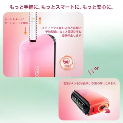 【紅色正品現貨】Fasoul Q1 二回機 IQOS ILUMA加熱煙主機 完美兼容TEREA 煙彈 一根煙抽兩次 省錢又過癮