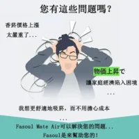 Fasoul現貨-1.webp 【極光紫】Fasoul Mate Air Iluma 最新二回機 IQOS ILUMA專用 兼容TEREA煙彈一彈兩抽省錢達人首選