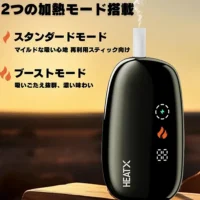 【現貨】HeatX 二回機 |IQOS TEREA 煙彈|完美相容一根菸抽兩次 711到付