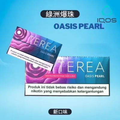 【☆新☆綠洲爆珠】亞洲版Indonesia印尼IQOS 煙彈IQOS ILUMA專用 整條煙(10包) 三天到貨