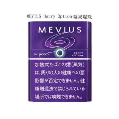 MEVIUS-Berry-Option莓果爆珠ploom-1.webp MEVIUS Berry Option 莓果爆珠|風味特性・規格介紹
