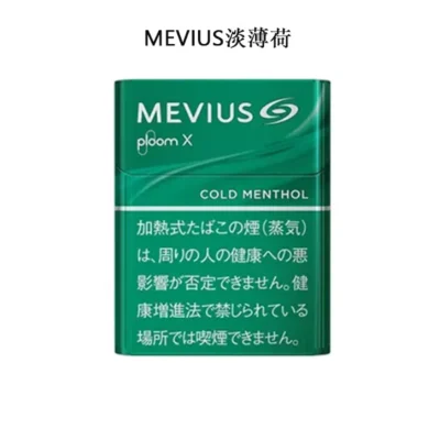 【MEVIUS Cold Menthol淡薄荷】MEVIUS七星 加熱煙彈 ploom x 台灣 香菸整條煙(10包)