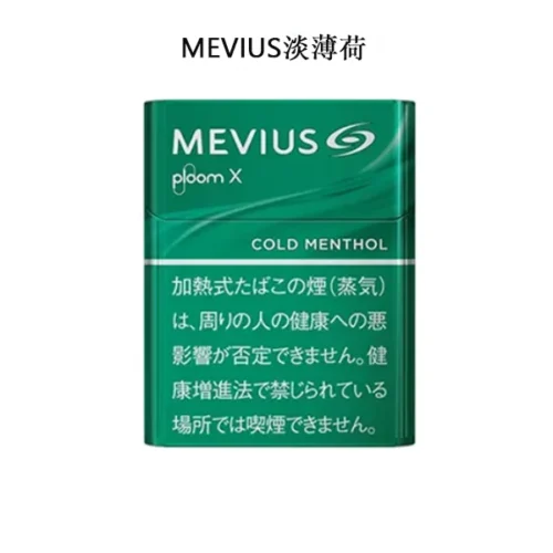 MEVIUS-Cold-Menthol淡薄荷-1.webp 【MEVIUS Cold Menthol淡薄荷】MEVIUS七星 加熱煙彈 ploom x 台灣 香菸整條煙(10包)