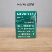 【MEVIUS Cold Menthol淡薄荷】MEVIUS七星 加熱煙彈 ploom x 台灣 香菸整條煙(10包)