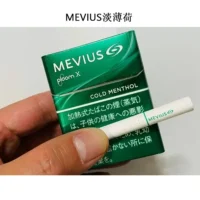 【MEVIUS Cold Menthol淡薄荷】MEVIUS七星 加熱煙彈 ploom x 台灣 香菸整條煙(10包)