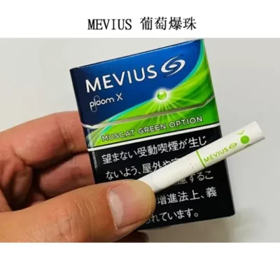 【MEVIUS Muscat Green葡萄爆珠】日本七星加熱菸 Ploom X煙彈 日本香菸 整條煙(10包)