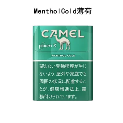 【Camel Menthol Cold薄荷】ploom x菸彈 ploom x jp加熱菸 CAMEL駱駝香菸 整條煙(10包)