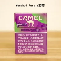 【Camel Menthol Purple藍莓】ploom煙彈 ploom x加熱菸 駱駝香煙 整條煙(10包)
