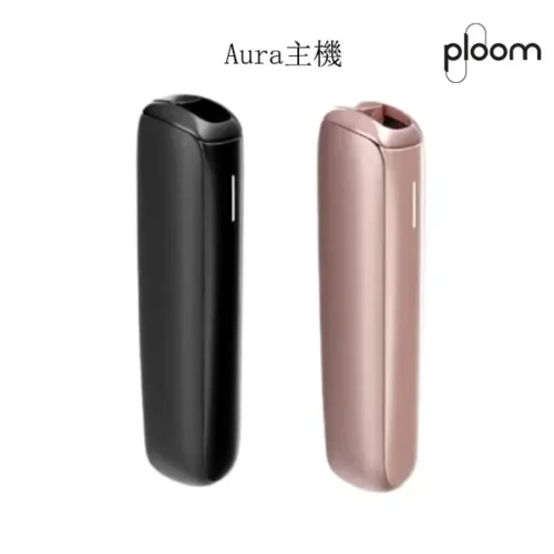 Ploom Aura 黑色 / 玫瑰金入門套裝｜SMART HEATFLOW 智慧熱流技術｜四種加熱模式｜Ploom X 專用主機