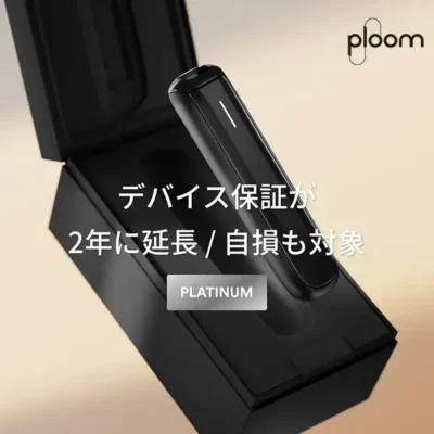 Ploom-Aura現貨黑色-1.webp 【現貨】Ploom Aura Jet Black starter kit 黑色智慧恆溫加熱菸主機|SMART HEATFLOW 四段吸感 三天到貨