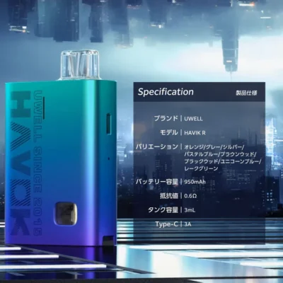 UWELL Havok R 咖哩棒 酒壺主機 | 防漏黑科技