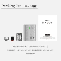 UWELL Havok R 咖哩棒 酒壺主機 | 防漏黑科技