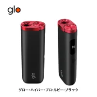 【現貨】glo Hyper Pro 加熱菸主機 ｜雙模式升級 適用 MEVIUS、CAMEL、EVO 系列菸草棒
