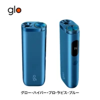 【現貨】glo Hyper Pro 加熱菸主機 ｜雙模式升級 適用 MEVIUS、CAMEL、EVO 系列菸草棒
