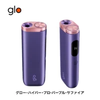 【現貨】glo Hyper Pro 加熱菸主機 ｜雙模式升級 適用 MEVIUS、CAMEL、EVO 系列菸草棒