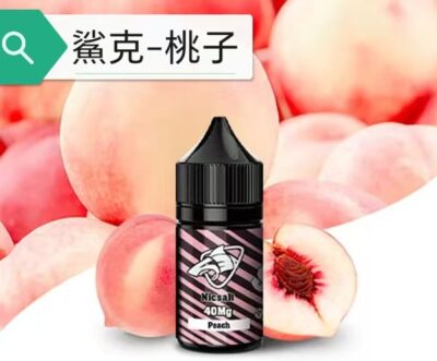 微信图片_20251010145733_71_3.jpg 鯊克煙油 SALT SHAQ 電子煙煙油,口味齊全 批發价格