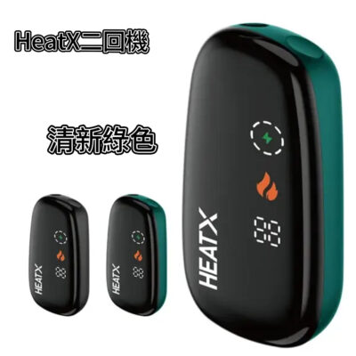 【現貨】HeatX 二回機 |IQOS TEREA 煙彈|完美相容一根菸抽兩次 711到付