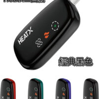 【現貨】HeatX 二回機 |IQOS TEREA 煙彈|完美相容一根菸抽兩次 711到付