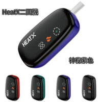 【現貨】HeatX 二回機 |IQOS TEREA 煙彈|完美相容一根菸抽兩次 711到付