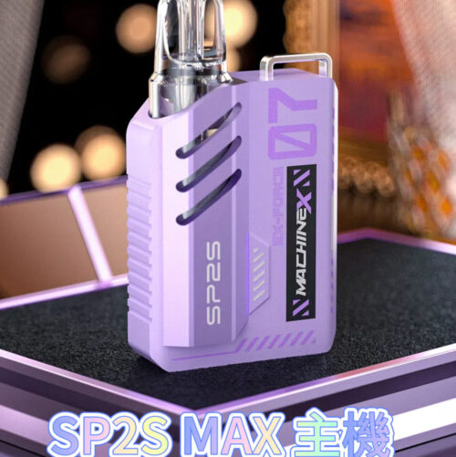 【MAX 系列】SP2S MAX｜500mAh 日用續航換彈主機 | 雙陶瓷 Pod 專用