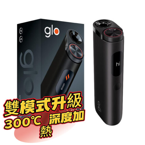 微信图片_20251215153934_418_64-scaled-1.jpg 【現貨】glo Hyper Pro 加熱菸主機 |雙模式升級 適用 MEVIUS、CAMEL、EVO 系列菸草棒
