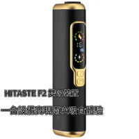 【現貨】二回機HITASTE F2 雙吸裝置多功能加熱機｜1台单支可吸兩次 |3200mAh 強勁電量