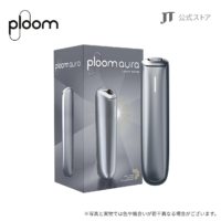 微信图片_20251228182314_557_64.png ploom aura加熱菸主機(新色綠色-銀色)|SMART HEATFLOW 智能加熱技術