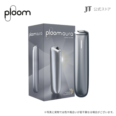 微信图片_20251228182314_557_64.png ploom aura加熱菸主機(新色綠色-銀色)|SMART HEATFLOW 智能加熱技術