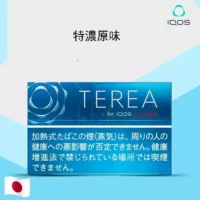 【特濃原味】日本版 TEREA煙彈 IQOS ILUMA專用 IQOS煙彈 純正濃郁 整條煙(10包)