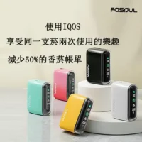 【馬卡龍5色正品現貨】Fasoul Q1 二回機｜IQOS ILUMA TEREA 專用加熱菸主機｜一顆煙彈抽兩次 省錢又過癮