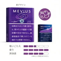 藍莓爆珠推薦-1.webp MEVIUS Berry Option 莓果爆珠|風味特性・規格介紹