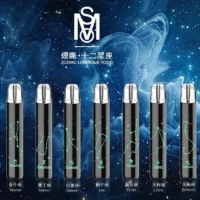 MSO 星座主機｜十二星座設計 | 小煙主機