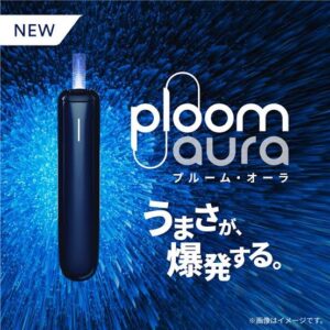 Ploom AURA